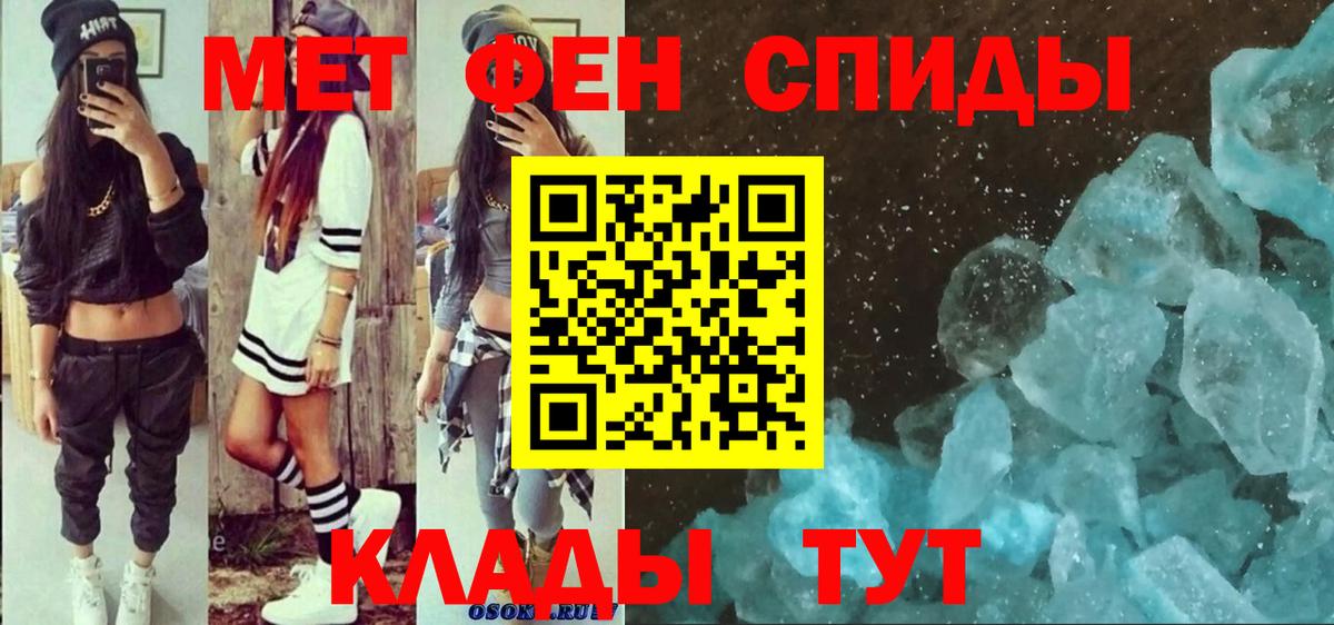 АМФ VHQ  Вход с VPN  Касимов 