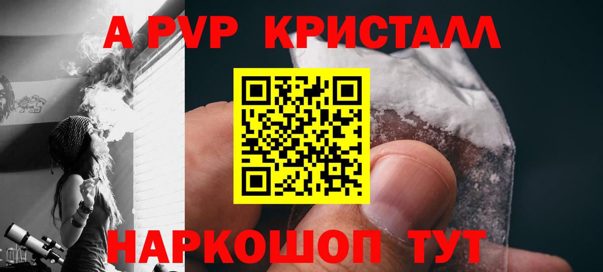 Alfa_PVP СК КРИС  Вход с VPN  Касимов  Alpha PVP мука 