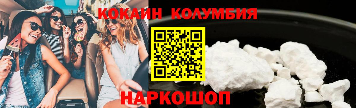 COCAIN 99% Касимов