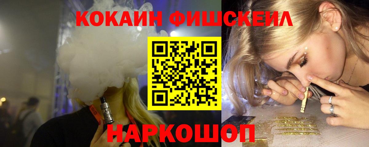 Кокаин  КОКАИН 98%  Вход с VPN  цены   Касимов 