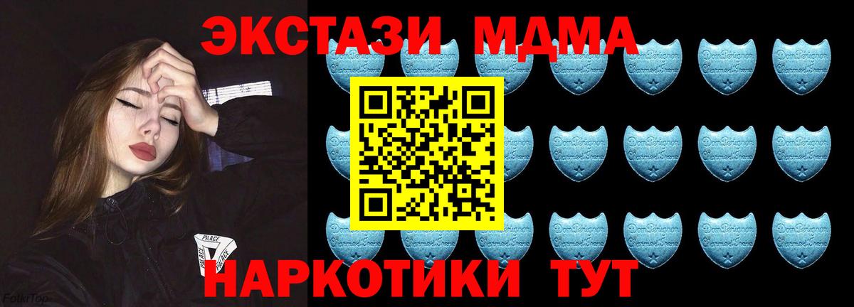 ЭКСТАЗИ  Экстази диски  Касимов  Вход с VPN  ЭКСТАЗИ бентли 