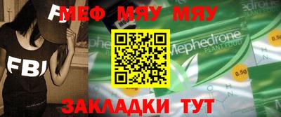 а пвп мука Долгопрудный
