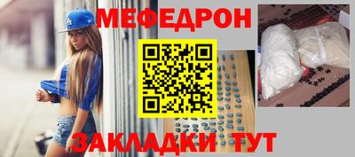 соль курить ск Бийск