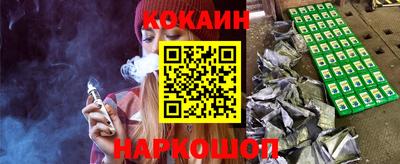 спиды Берёзовский