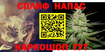 соль курить ск Бийск