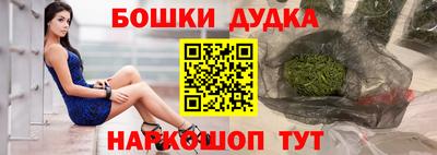соль курить ск Бийск
