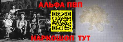 спиды Берёзовский