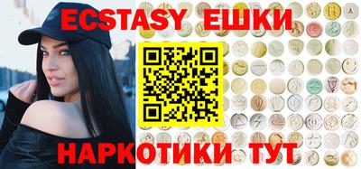 MDMA Беслан