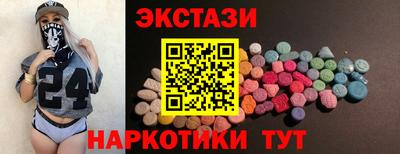 спиды Берёзовский