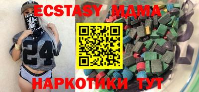 MDMA Беслан