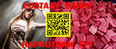 тгк Добрянка
