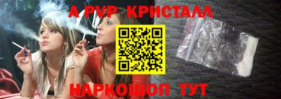 соль курить ск Бийск
