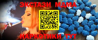 соль курить ск Бийск