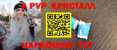 спиды Берёзовский