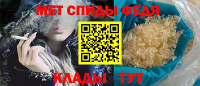 спиды Берёзовский