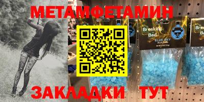 спиды Берёзовский