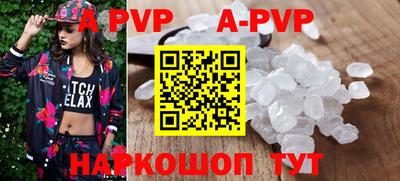 соль курить ск Бийск
