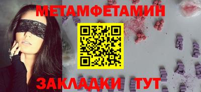 соль курить ск Бийск