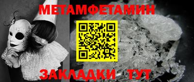 PSILOCYBIN Дмитров