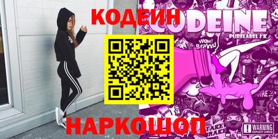 соль курить ск Бийск