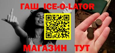 спиды Берёзовский