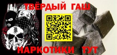 соль курить ск Бийск