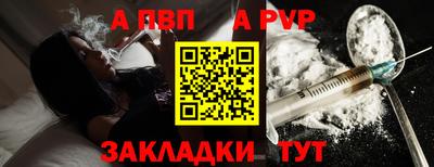 мефедрон VHQ Братск
