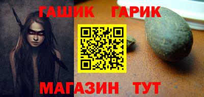 соль курить ск Бийск