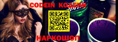 соль курить ск Бийск