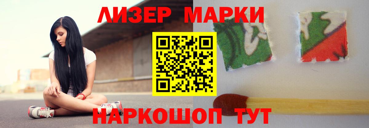 Лсд 25 экстази кислота  Лсд 25 экстази кислота  Вход с VPN  Касимов 