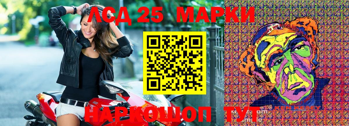 где купить   Вход с VPN  Касимов  Марки NBOMe 1,5мг 