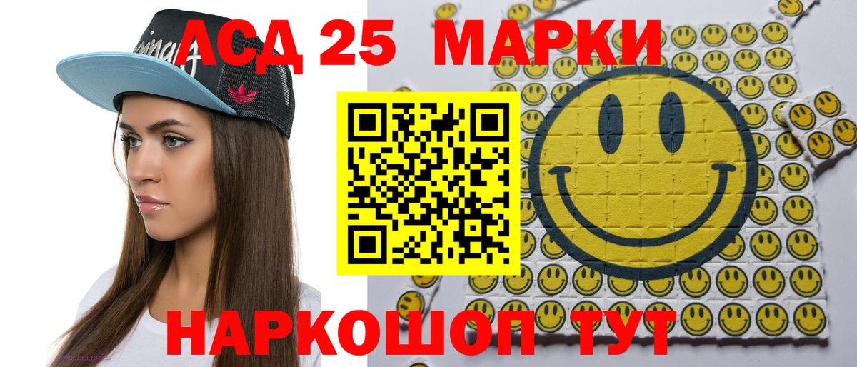 Марки NBOMe 1500мкг Касимов