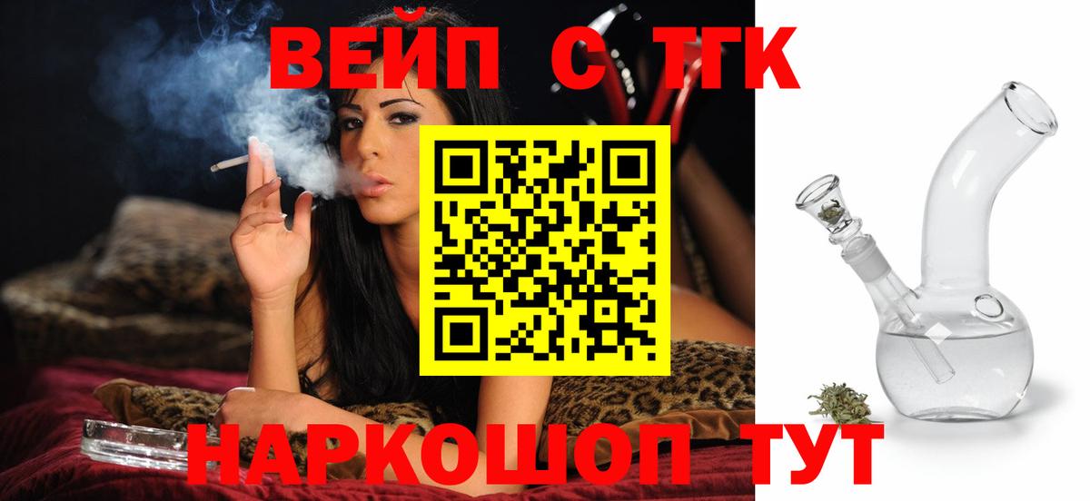 A-PVP СК   ГАШИШ  Вход с VPN  Касимов  Мефедрон кристаллы 